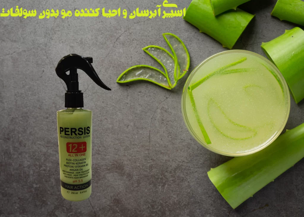 اسپری آبرسان و احیا کننده مو بدون سولفات 1