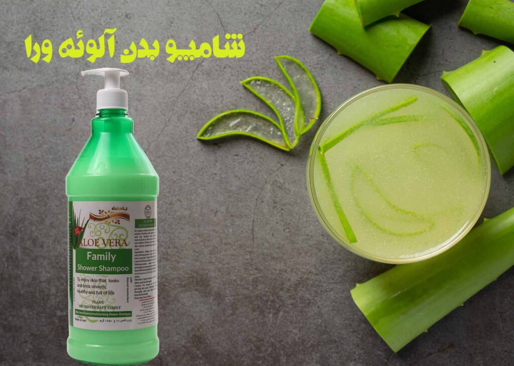 شامپو بدن آلوئه ورا