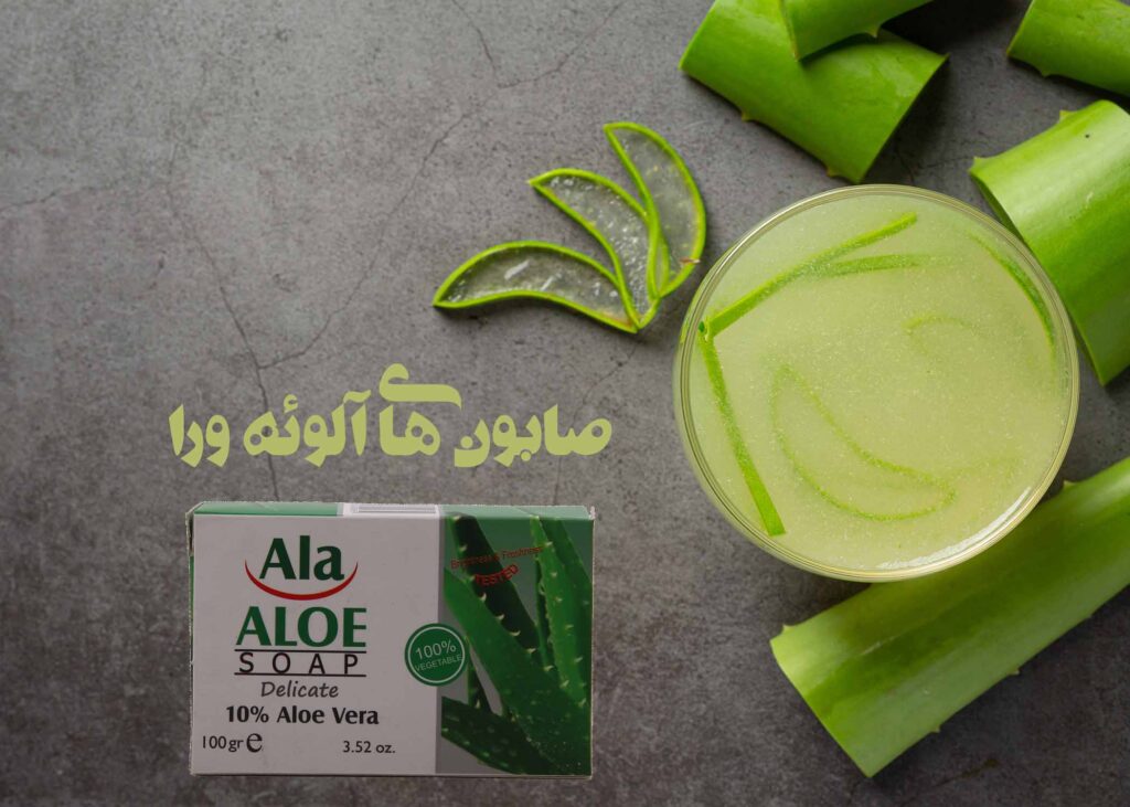 صابون آلوئه ورا