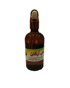 روغن آرگان