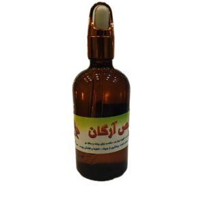 روغن آرگان