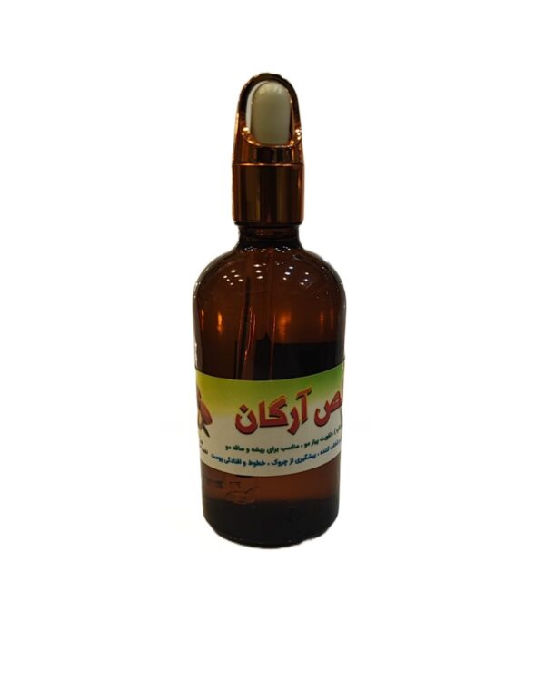 روغن آرگان