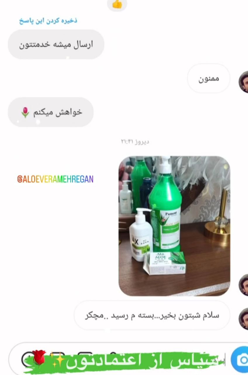 رضایت مشتری 4