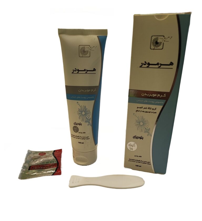 کرم موبر بدن هرمودر آلوئه ورا