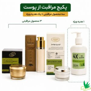 پکیج کامل ضد چروک و جوانساز (بوتاکس طبیعی)