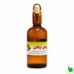 روغن آرگان