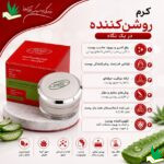 ویژگی های کرم روشن کننده swish