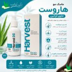 ویژگی های ماسک موی کراتین بیرون حمام هاروست