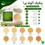 پنکیک آلوورا دریم مارس